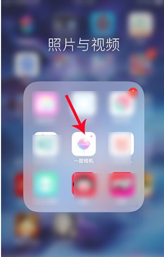 一甜相机怎么取消自动续费 取消自动续费教程