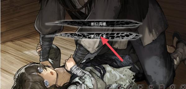 饿殍明末千里行