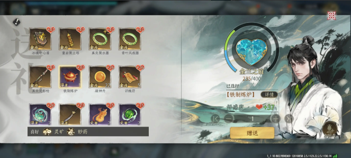 修仙时代招募弟子怎么招募 修仙时代招募弟子方法一览