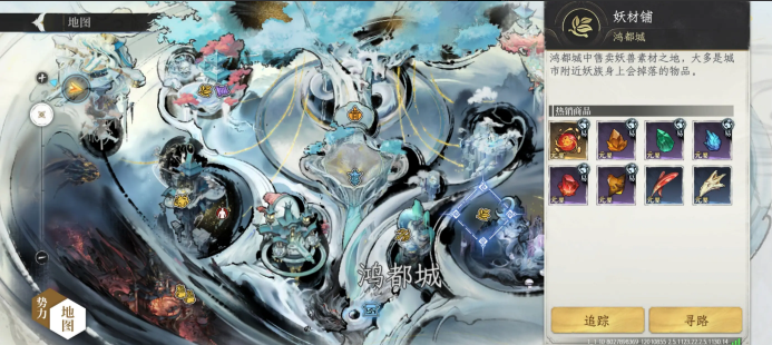 修仙时代招募弟子怎么招募 修仙时代招募弟子方法一览