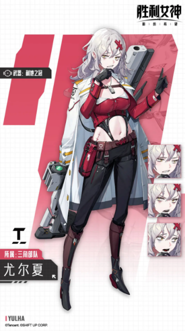 胜利女神新的希望初始角色怎么选择 开局角色选择攻略