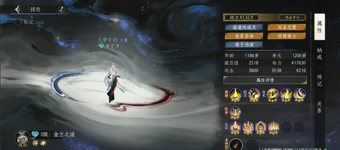 修仙时代招募弟子怎么招募 修仙时代招募弟子方法一览