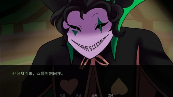 TheFreakCircus截图3