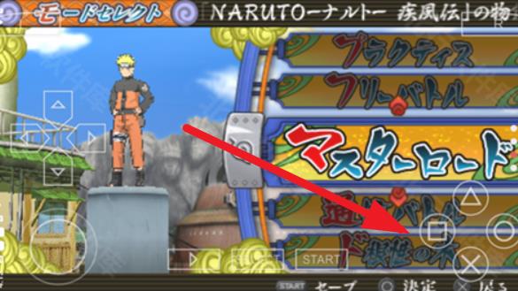 火影忍者究极觉醒3