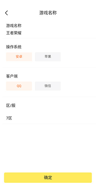 闲鱼怎么增加曝光度和浏览量 增加曝光度和浏览量教程