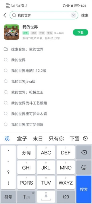 7723游戏盒无需登录版