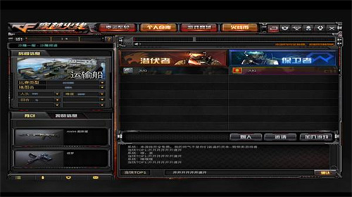 CF穿越火线单机版