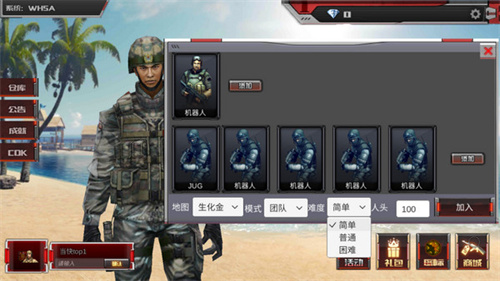 CF穿越火线单机版