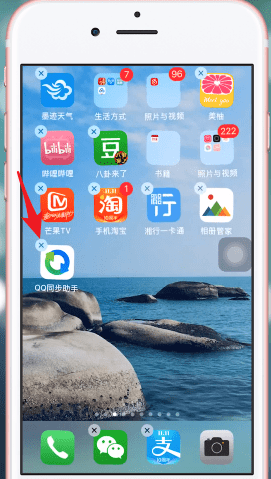 qq同步助手怎么同步相册 同步相册到新手机教程