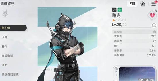 卡厄思梦境哪些角色比较强 卡厄思梦境角色推荐