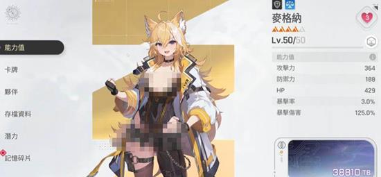 卡厄思梦境哪些角色比较强 卡厄思梦境角色推荐