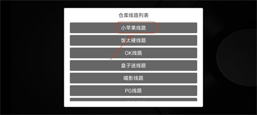 小苹果影视盒子电视版