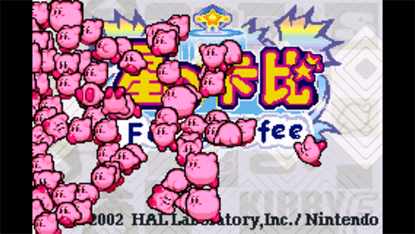 星之卡比梦之泉手机版截图1