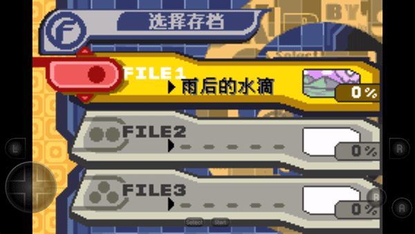 星之卡比梦之泉手机版截图3