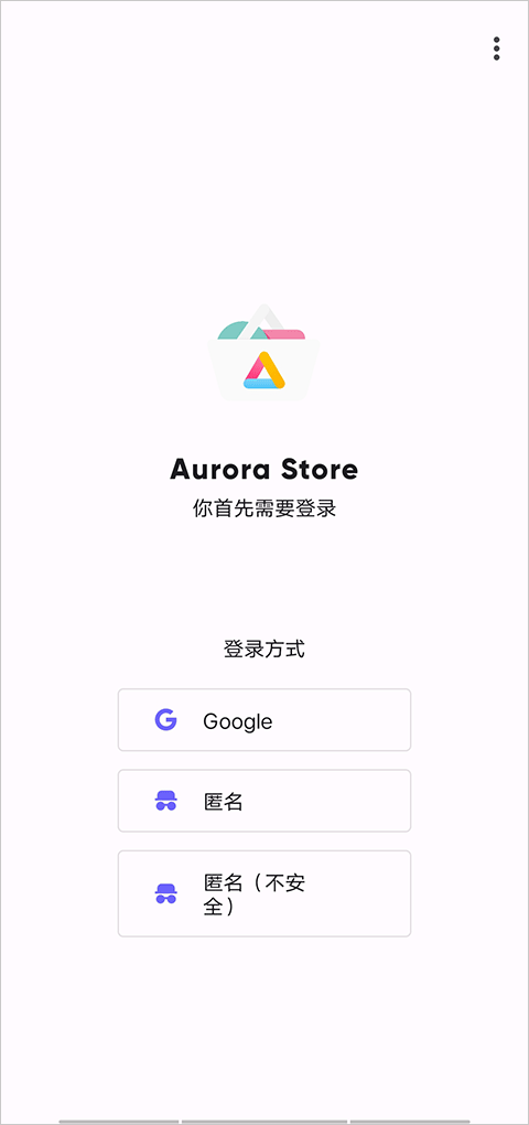 AuroraStore