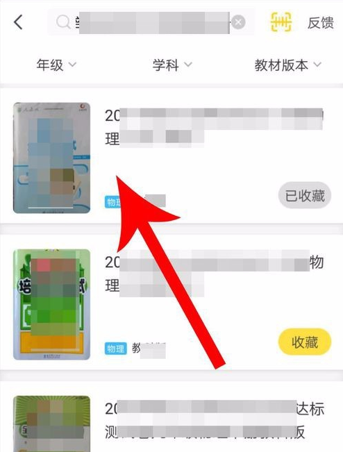 快对ai怎么查看历史记录 查看历史记录方法