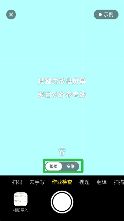 快对ai怎么查看历史记录 查看历史记录方法