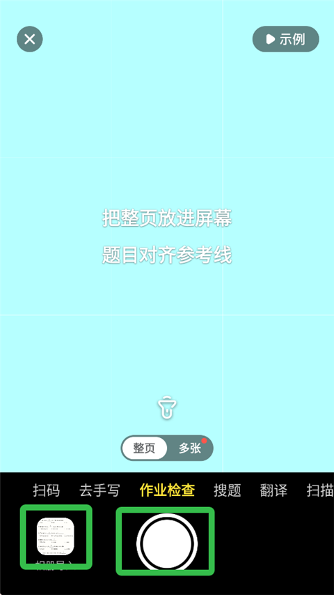 快对ai怎么查看历史记录 查看历史记录方法