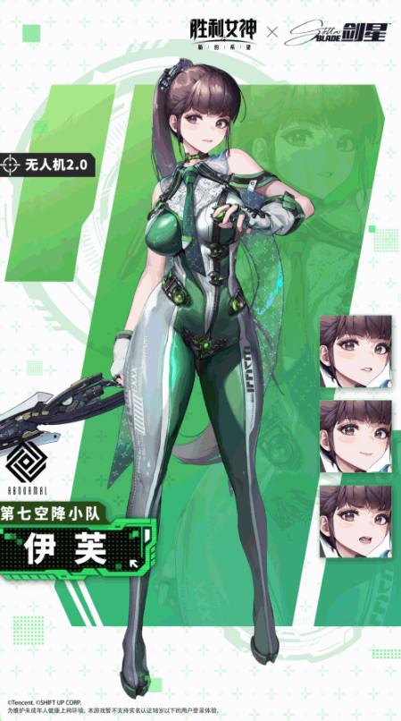 胜利女神新的希望伊芙怎么获得 伊芙招募攻略