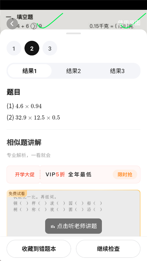 快对ai怎么查看历史记录 查看历史记录方法