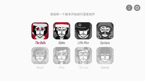 节奏盒子圣诞节模组截图2