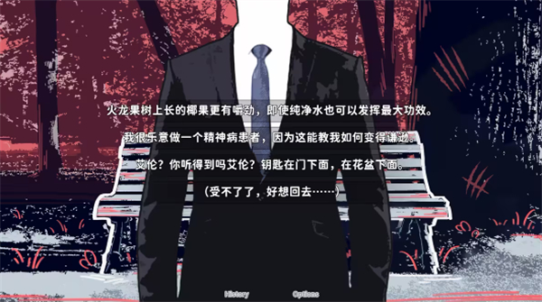 不存在的你和我