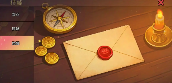 元气骑士前传觉醒技能介绍 元气骑士前传觉醒系统详解