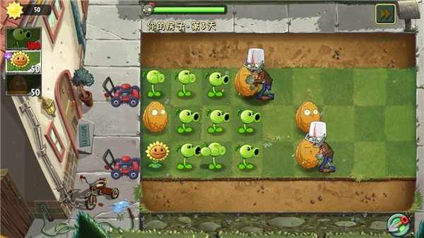 pvz2SHUTTLE版截图1