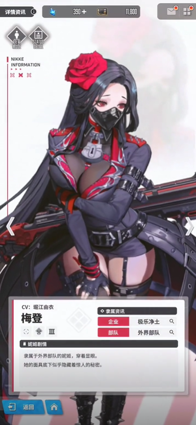 胜利女神新的希望新手最强阵容搭配