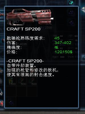 孤胆枪手2重装上阵最强武器选择推荐 孤胆枪手2重装上阵最强武器选择攻略