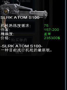 孤胆枪手2重装上阵最强武器选择推荐 孤胆枪手2重装上阵最强武器选择攻略