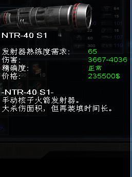 孤胆枪手2重装上阵最强武器选择推荐 孤胆枪手2重装上阵最强武器选择攻略