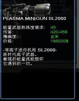 孤胆枪手2重装上阵最强武器选择推荐 孤胆枪手2重装上阵最强武器选择攻略
