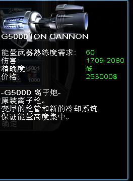 孤胆枪手2重装上阵最强武器选择推荐 孤胆枪手2重装上阵最强武器选择攻略