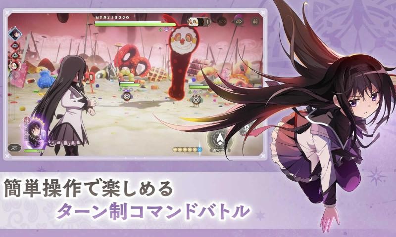 魔法少女小圆MagiaExedra截图5