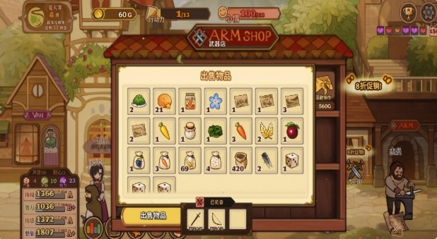 火山的女儿魔物材料有什么用