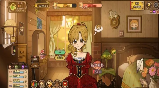 火山的女儿魔物材料有什么用