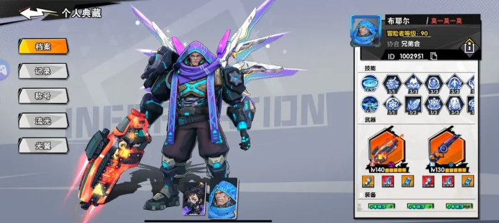 远星集结体力怎么获得 远星集结体力获取教程