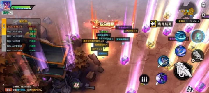 远星集结体力怎么获得 远星集结体力获取教程