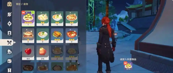 原神隐藏成就帝君故事怎么触发 原神隐藏成就帝君故事完成条件一览