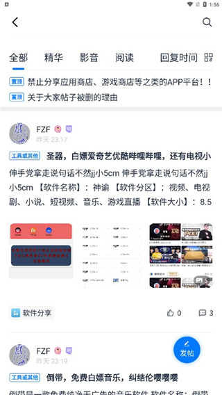 爱吾游戏宝盒怎么删除游戏 爱吾游戏宝盒删除游戏的方法