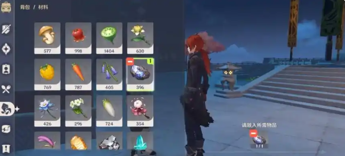 原神隐藏成就帝君故事怎么触发 原神隐藏成就帝君故事完成条件一览