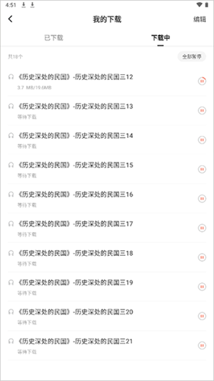红果短视频怎么缓存下来