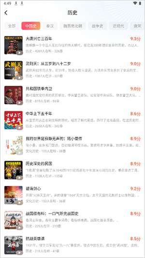 红果短视频怎么缓存下来