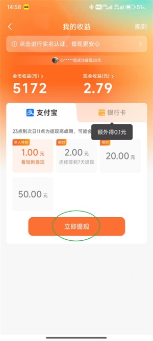 红果短视频怎么缓存下来