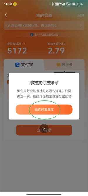 红果短视频怎么缓存下来