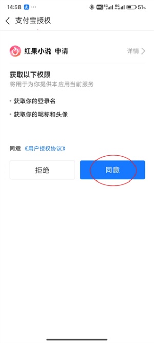红果短视频怎么缓存下来