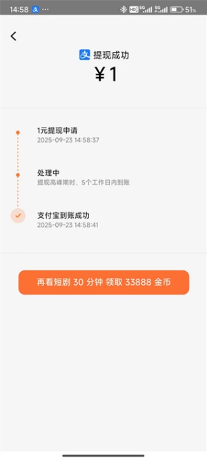 红果短视频怎么缓存下来