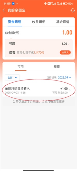 红果短视频怎么缓存下来