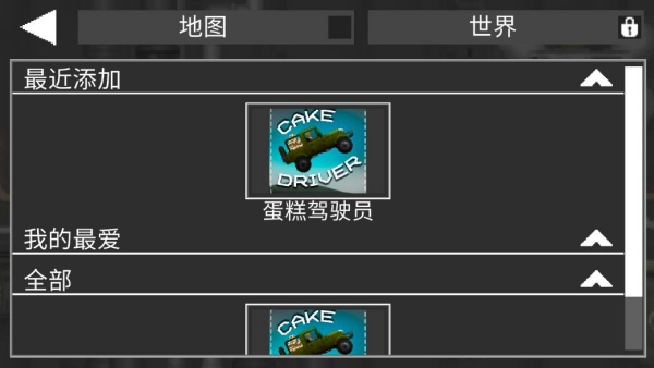 甜瓜游乐场正版